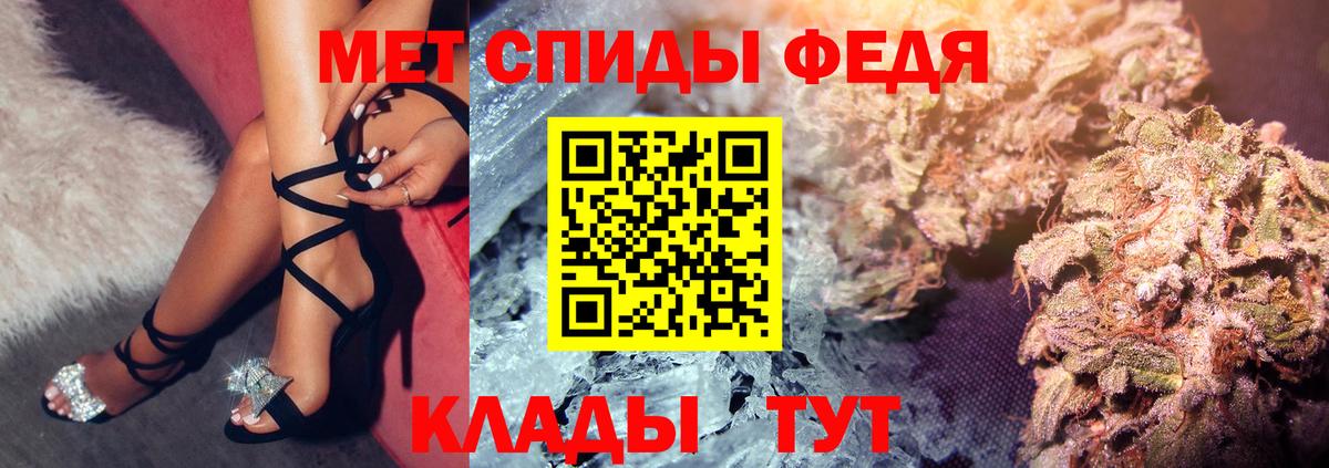 Курган  АМФЕТАМИН  Вход с VPN  АМФ 98% 