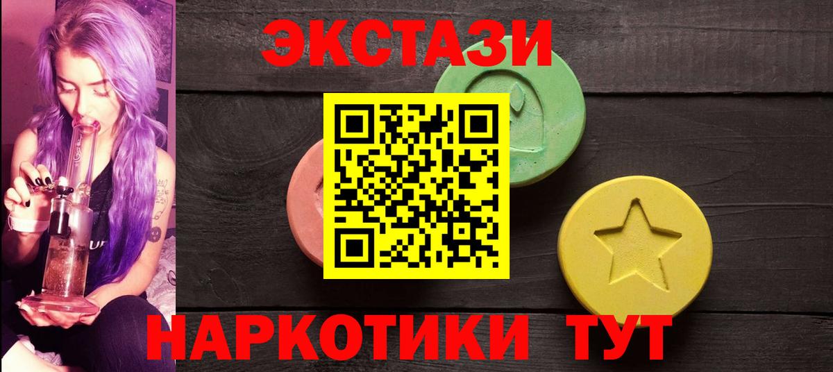 ГАШИШ Курган