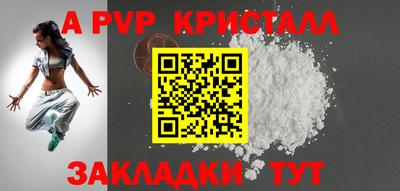 марихуана Можайск