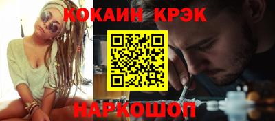 эйфоретик Будённовск
