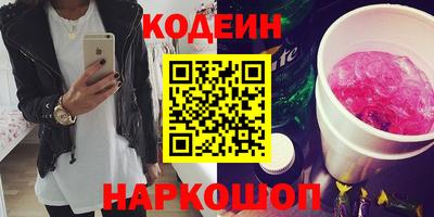 эйфоретик Будённовск