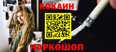 мефедрон Бугуруслан