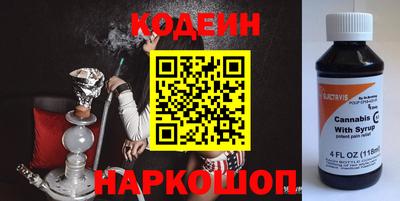 мефедрон Бугуруслан