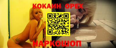эйфоретик Будённовск