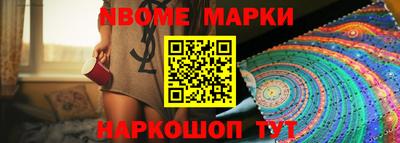 эйфоретик Будённовск