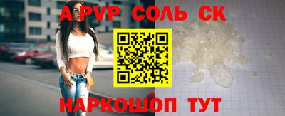 мефедрон Бугуруслан