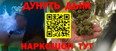эйфоретик Будённовск