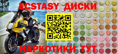 мефедрон Бугуруслан
