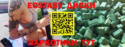 мет Бузулук