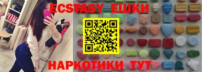 мефедрон Бугуруслан