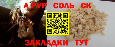 мефедрон Бугуруслан