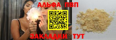 мет Бузулук