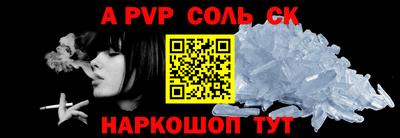 эйфоретик Будённовск