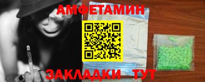 эйфоретик Будённовск