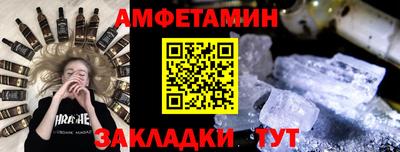 мефедрон Бугуруслан