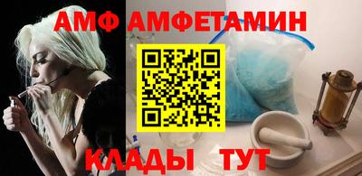 эйфоретик Будённовск