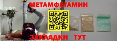 мефедрон Бугуруслан