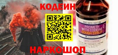 эйфоретик Будённовск
