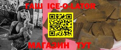 эйфоретик Будённовск