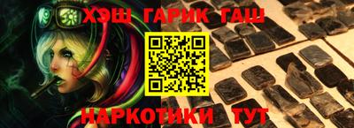 мефедрон Бугуруслан
