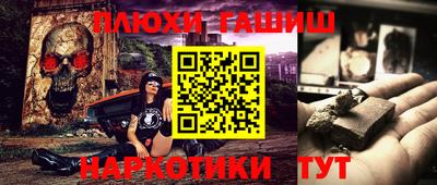 эйфоретик Будённовск