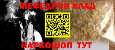 мет Бузулук