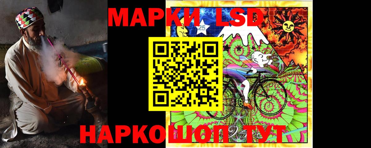 Курган  Лсд 25 экстази кислота  Вход с VPN  LSD-25 экстази ecstasy 