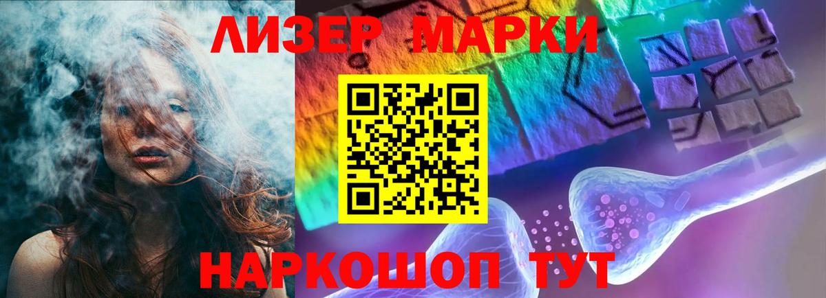 Лсд 25 экстази кислота Курган