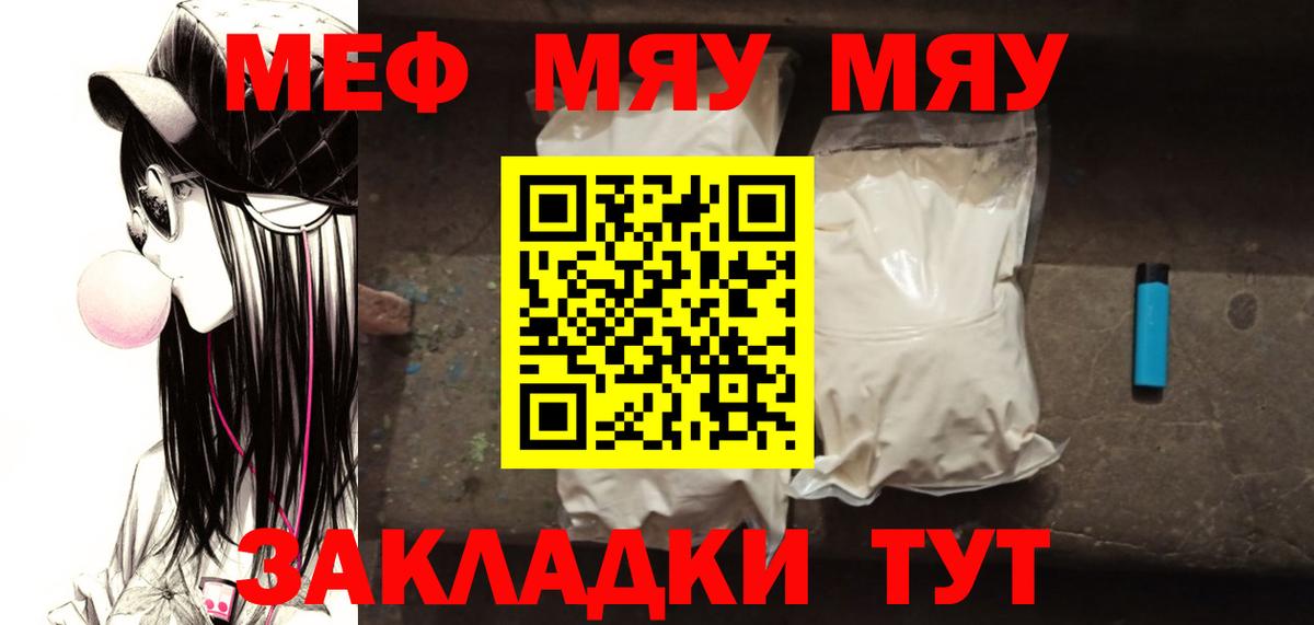 МЕФ  Вход с VPN  Курган  МЕФ 4 MMC 