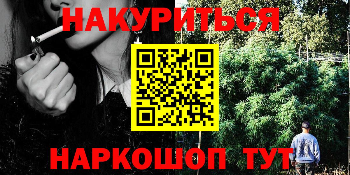 Шишки марихуана Amnesia Курган